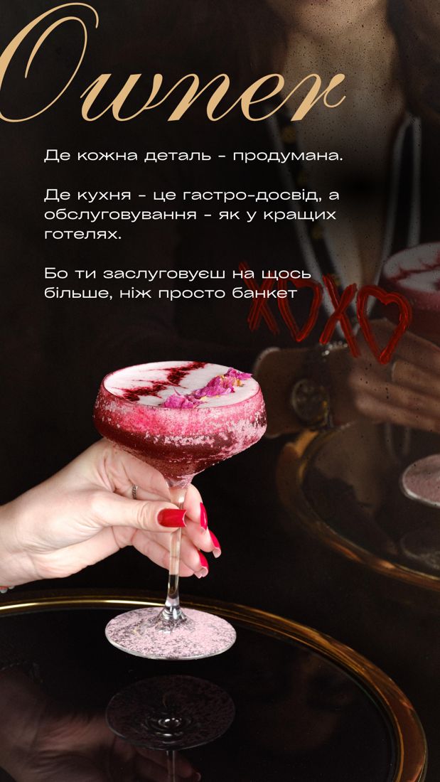 Owner Bar — cocktail campaign creative