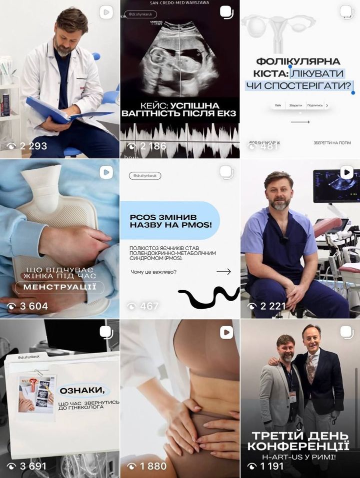 Dr. Shynkaruk — educational content feed